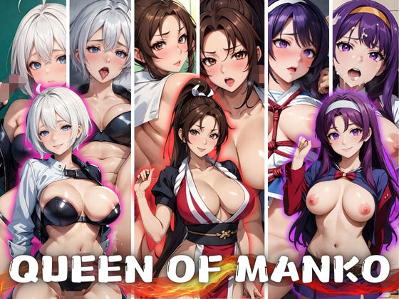 QUEEN OF MANKO_1