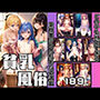 貧乳風俗第二弾 童顔美少女の乱れた姿満載 敏感貧乳がヒクヒク