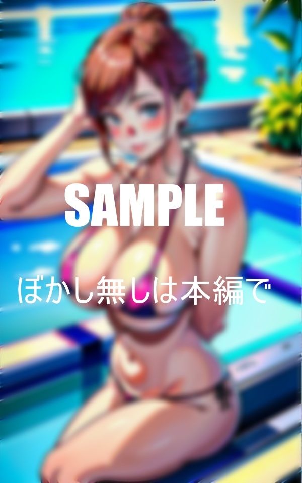 プールで桃尻をいやらしぃ〜く見せつけてくる水着美熟女たちバックが好きなの 画像7