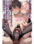 我が家で雇ったデカパイメイドさんがおちんちん搾りの達人だった