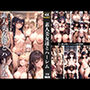 素人美女達とハーレム