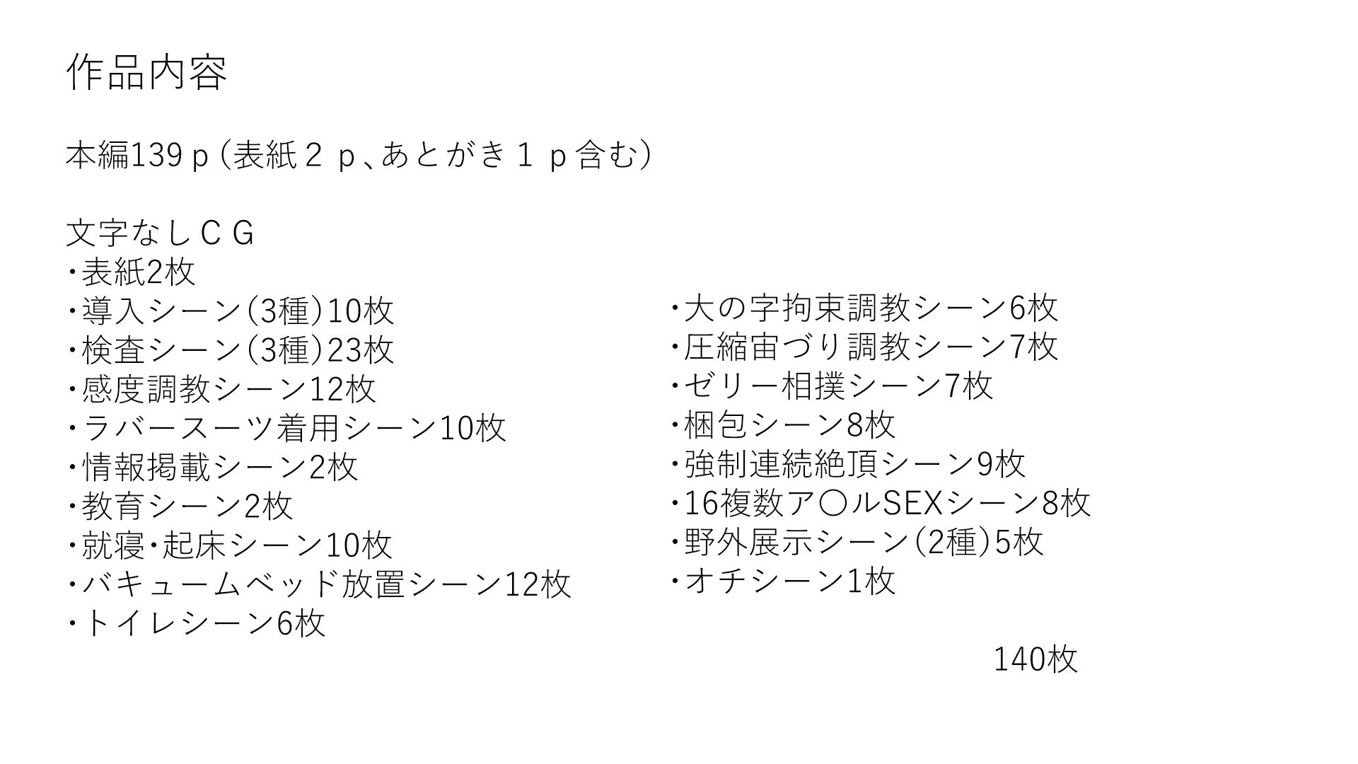 絶望人生 画像1