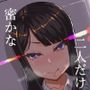 日常のスキマ