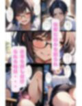 会社の後輩がセフレになるまで2
