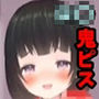 【3Dループアニメ】ビフォアフ芸能〜J〇ロ〇アイドル春咲あやめの場合〜