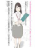 【熟女】学生時代に俺をイジメていた女がムカツクから中出ししてやった