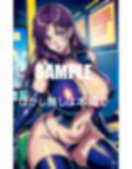 淫乱バイク好きの美熟女たち昼はハンドル握りしめ夜は男の肉棒握りしめる 画像8