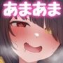 憧れの子とラブラブえっち！13