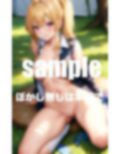 毎日帰りに公園で致した思い出 クラスの一軍女子が僕の巨根に堕ちるまで 画像3