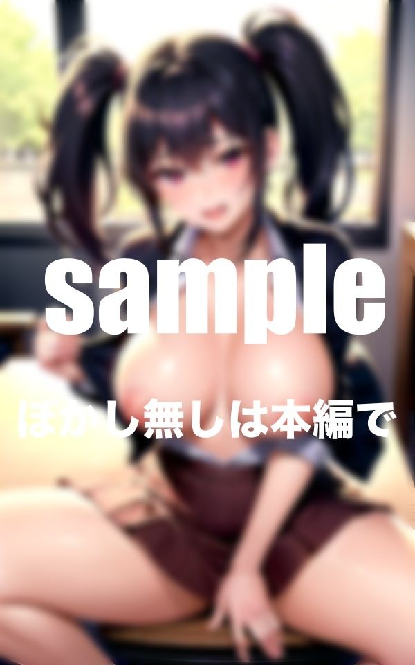 放課後のくぱぁぁ！！ 毎日僕にだけ見せてくれる優しいあの子 画像5