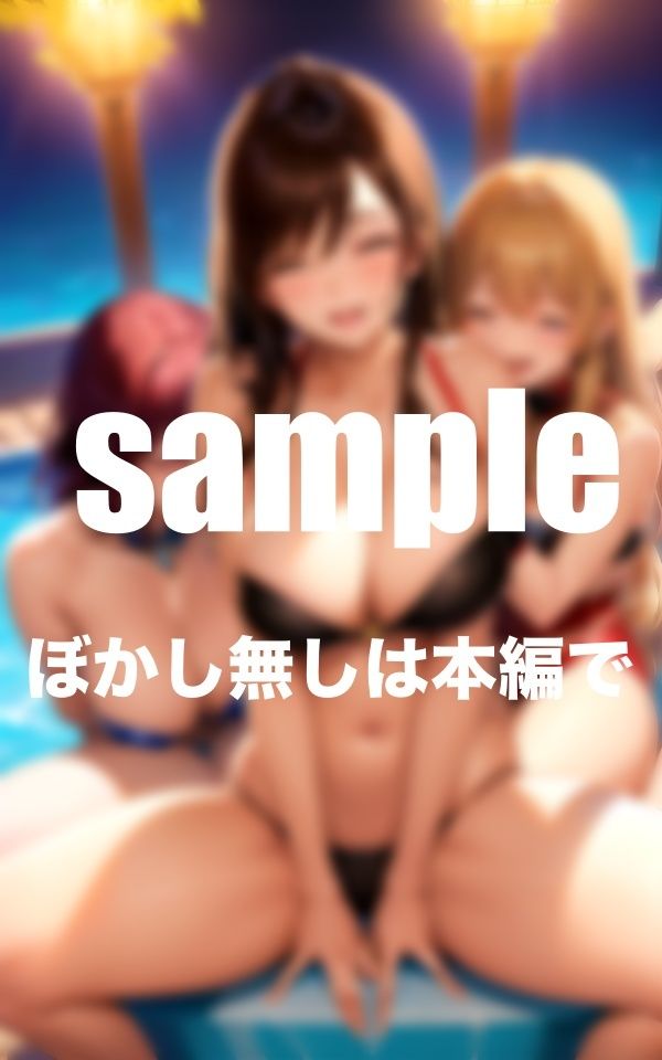 大乱交ナイトプール えっちな女子達が急にまたがってくる！？ 画像4