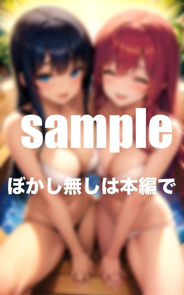 大乱交ナイトプール えっちな女子達が急にまたがってくる！？ 画像6