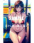 いやらし過ぎる美熟女たち巨乳を見せつけながら際どい水着で僕らを誘惑してくる水着の下の秘部は濡れっぱなしで滲んでいる 画像7
