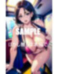 淫乱過ぎる美熟女たち熟れた体は火照りっぱなし鎮める為に美熟女たちは若い肉棒を貪り続ける濡れ続ける秘部は若い肉棒でなければ満足できない 画像7
