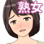 友達の母親が好きなのでSEXした