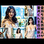 金持ち淫乱貴婦人が童貞くんを誘惑色仕掛け