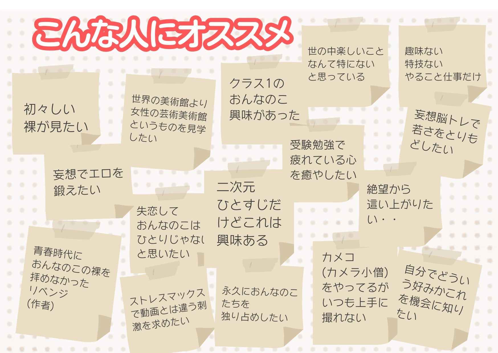 人類史上初！前代未聞の333人！大学1年新入生18歳と19歳！ 第5弾 Premium「クラスで1番の女の子の裸だけが拝める」Xデー到来！！ 画像5