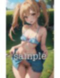 公園くぱぁ〜美少女を青姦して襲いまくりで中出し！えっちな気分にさせちゃうスペシャル〜