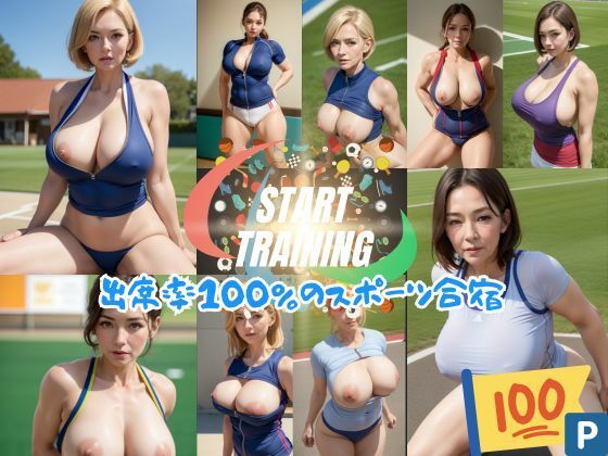 start training！出席率100％のスポーツ合宿