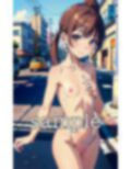 家出のロリ童顔ちっぱい187連発！親に見放された立ちんぼが全裸で勧誘・・・