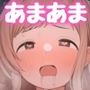 憧れの子とラブラブえっち！15