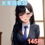女家庭教師のえちえちイラスト集