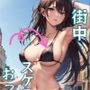 露出魔！街中スケスケ乳首おっぱい写真集