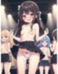 ぶっかけコンテスト学園祭 画像2