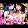 ビーチで見つけたえっちな女の子たち9