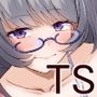 強●性転換