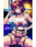 エロ過ぎるガーターベルトの奥さまたち 画像10