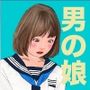 男の娘漫画「僕は着せ替え人形『マイクロミニのセーラー服を着せられた。』」