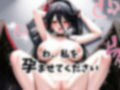 ハスミを催●アプリで完全支配〜エロい生徒しかいないキヴォトスに限界が来た先生の孕ませ記録〜