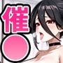 ハスミを催●アプリで完全支配〜エロい生徒しかいないキヴォトスに限界が来た先生の孕ませ記録〜