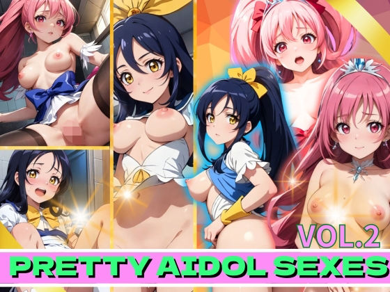 AI（Stable Diffusion）を使用しております【PRETTYAIDOLSEXESVOLVol.2】