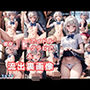 グラビア＆裏画像 JKアイドル 白川まや
