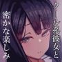 日常のスキマ4