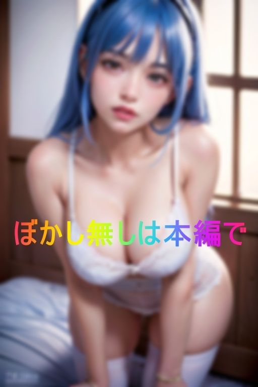 秋葉のコスプレヘルスでメンヘラ気味な魔法少女に勝手に中出しした結果 画像3