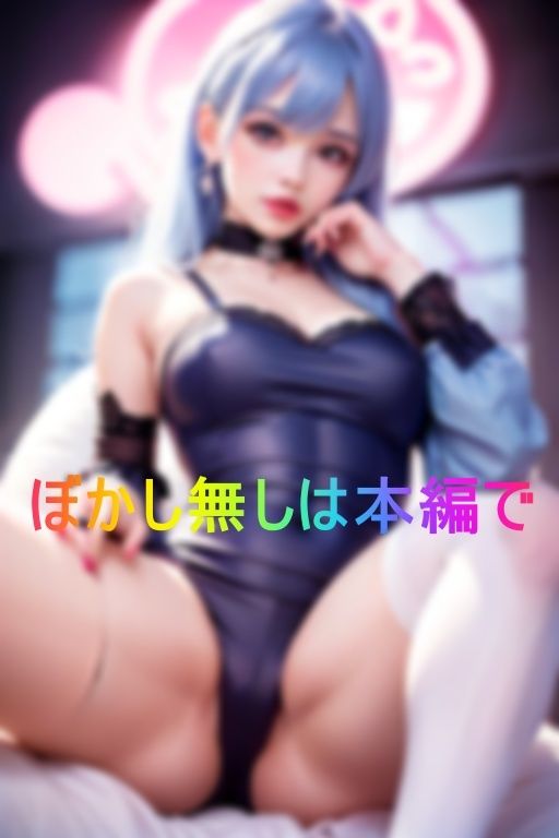 秋葉のコスプレヘルスでメンヘラ気味な魔法少女に勝手に中出しした結果 画像5