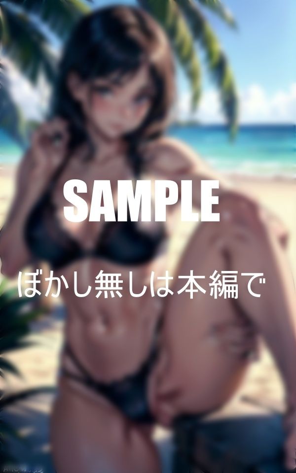 サンプル-巨乳下着美女たち真夏の性欲 - サンプル画像