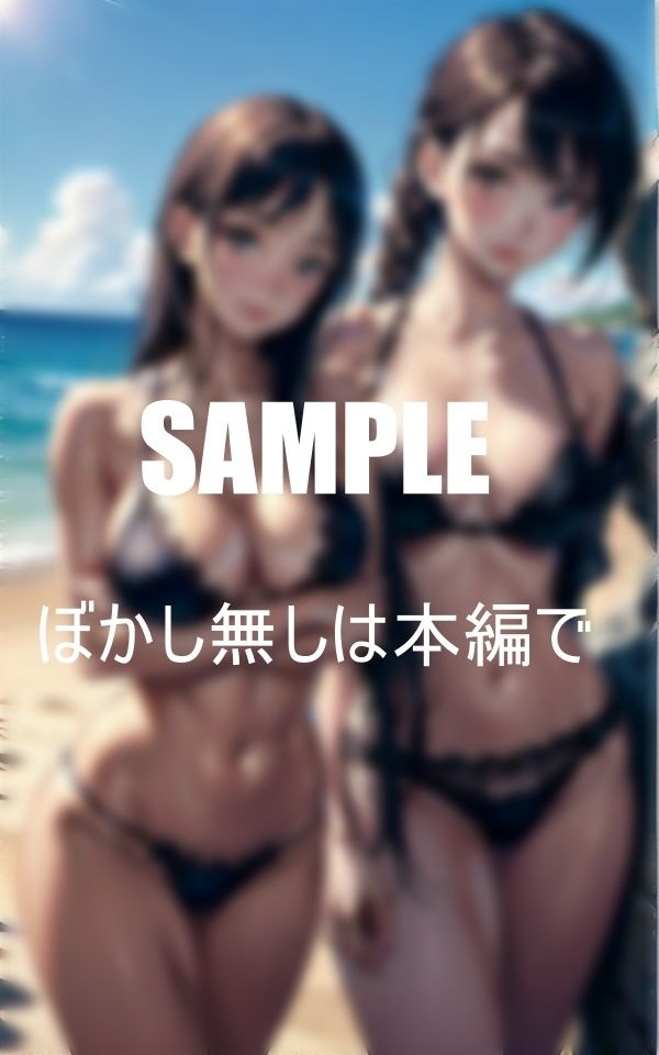 サンプル-巨乳下着美女たち真夏の性欲 - サンプル画像