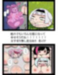 対面式状態変化合意館