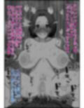 ちょっとブスなお前の姉ちゃん（ブラコン）口説いてみたら めっちゃ簡単に堕ちたから、マゾ肉便所としてもらっとくわ★