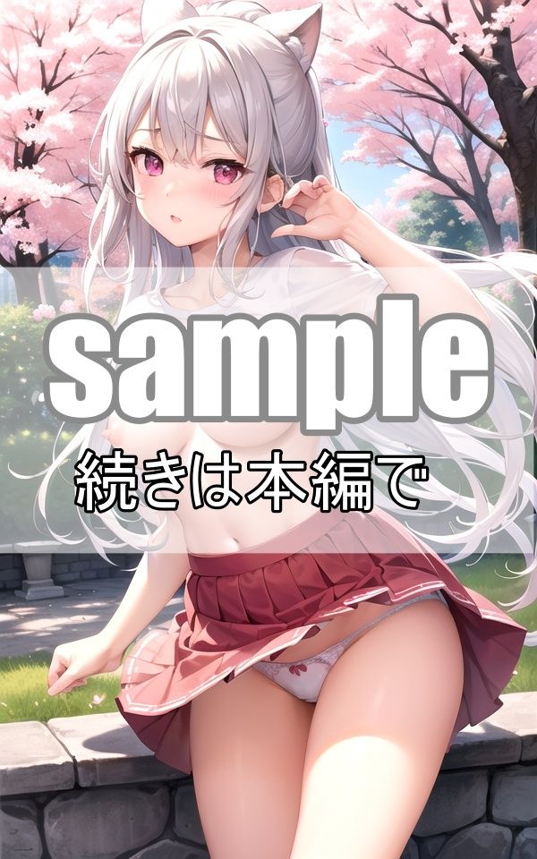 ゲームに勝った見返りにダメ元でお願いしたらほんとにパンツ見せてくれた！ 画像2