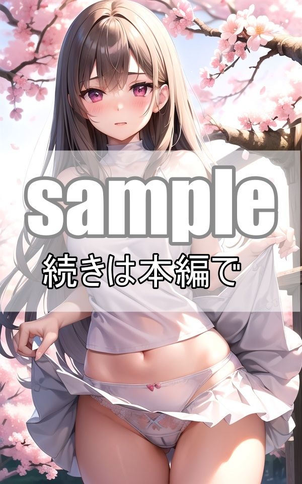 ゲームに勝った見返りにダメ元でお願いしたらほんとにパンツ見せてくれた！8