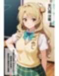 To L〇VEる 天〇院沙姫 エロCG集【セリフ付き】