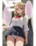 To L〇VEる 天〇院沙姫 エロCG集【セリフ付き】