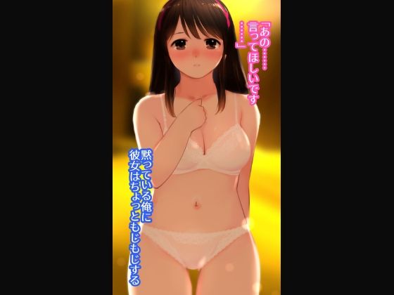 私をしあわせな女にしてください サンプル画像004