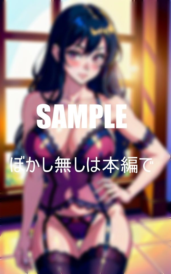 いやらしぃ〜すぎる美女たち止められない性欲 画像10