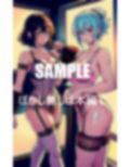 エロすぎる美女たち止められない性癖 画像4